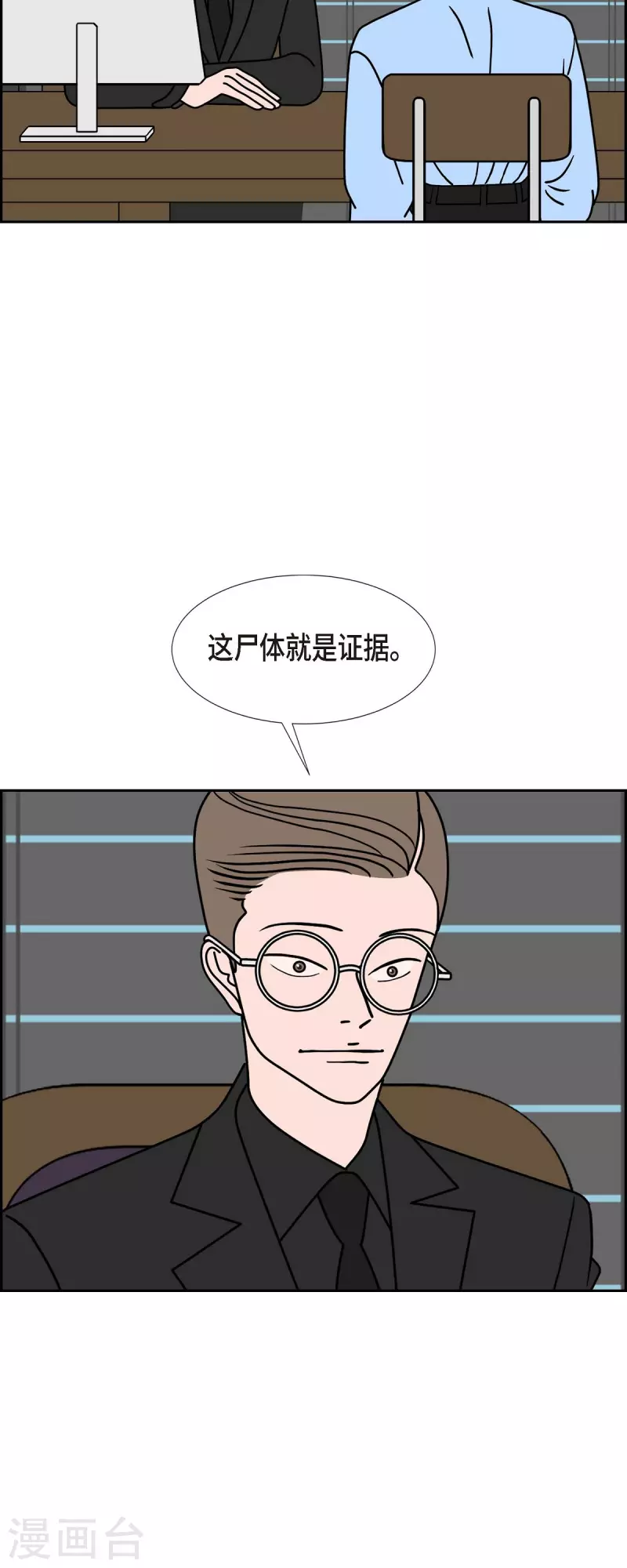 第38话 13楼124