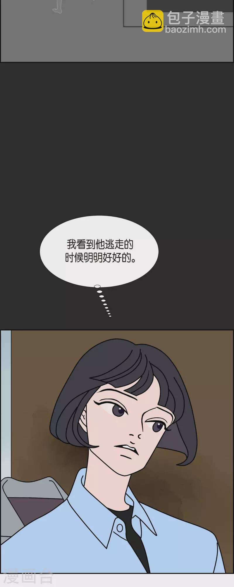 第38话 13楼13