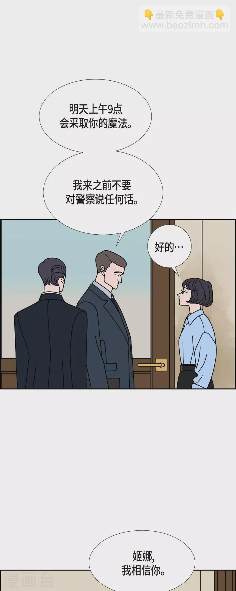 第38话 13楼130