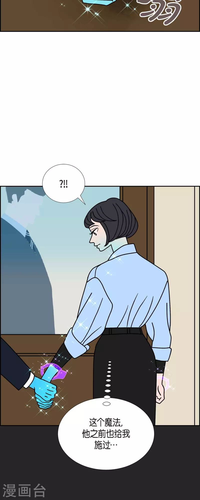第38话 13楼132