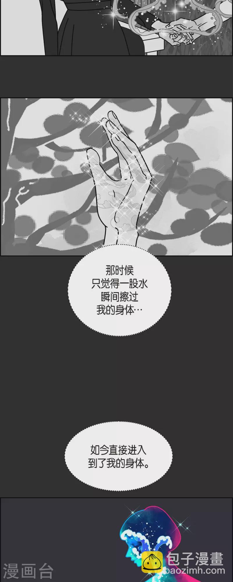 第38话 13楼134