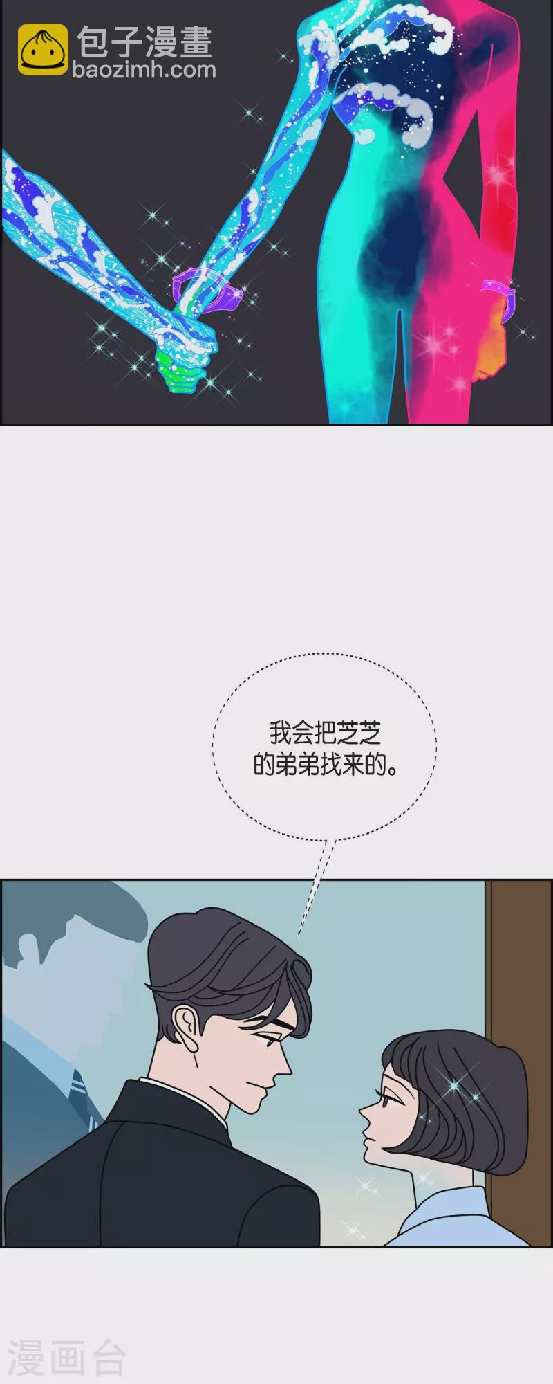 第38话 13楼135