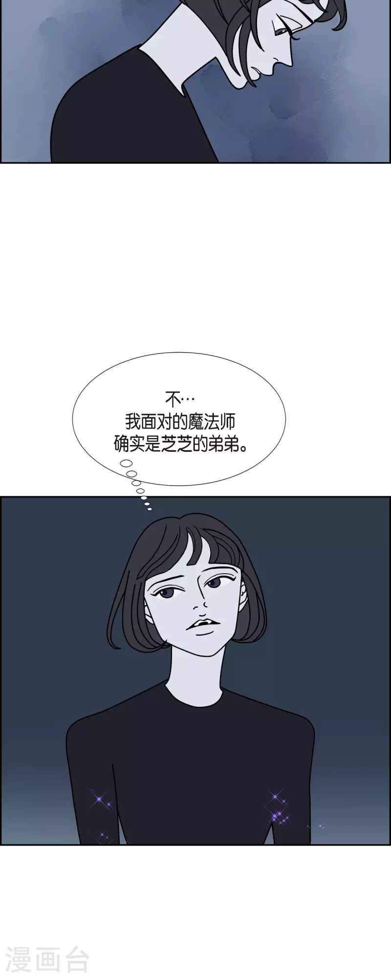 第38话 13楼139