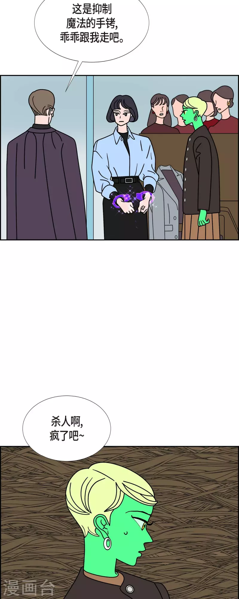 第38话 13楼16