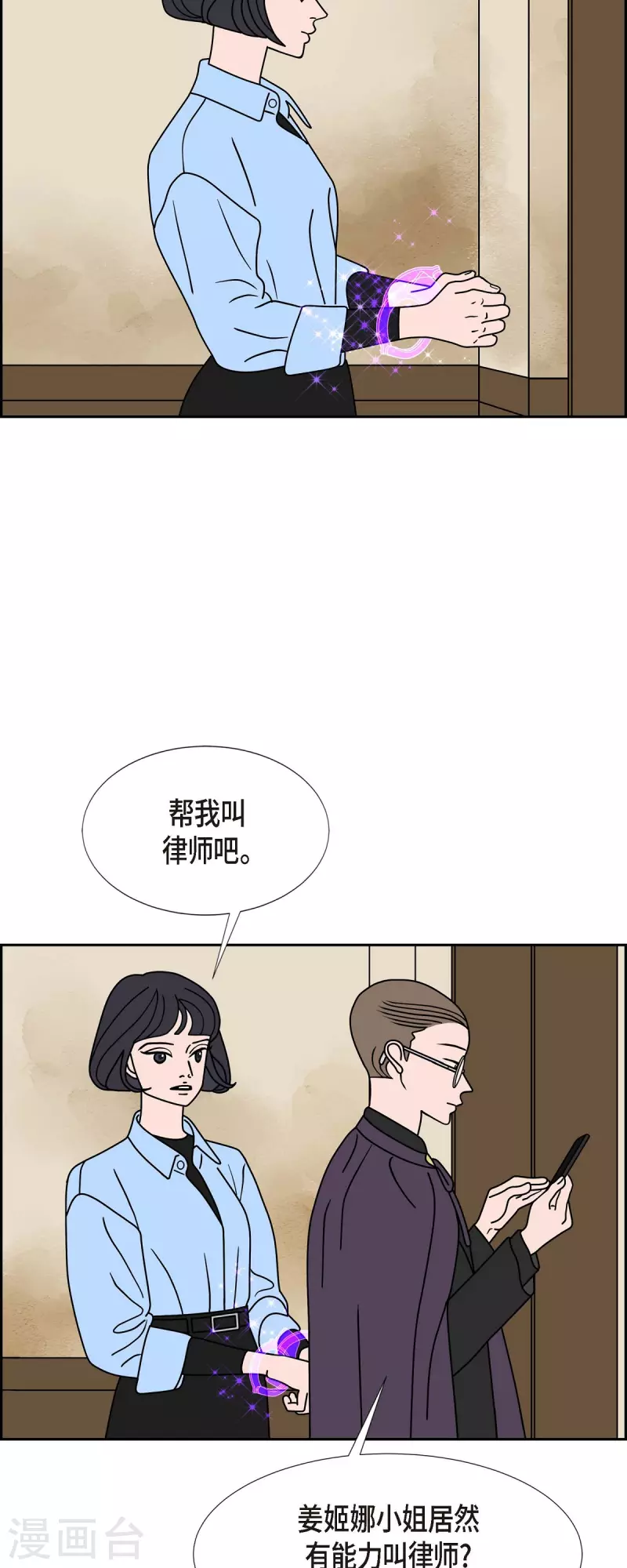 第38话 13楼19