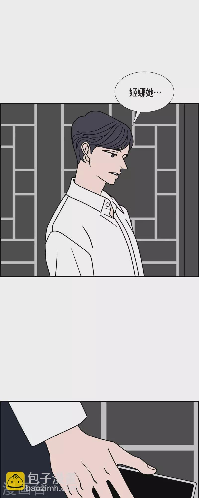 第39话 13楼212