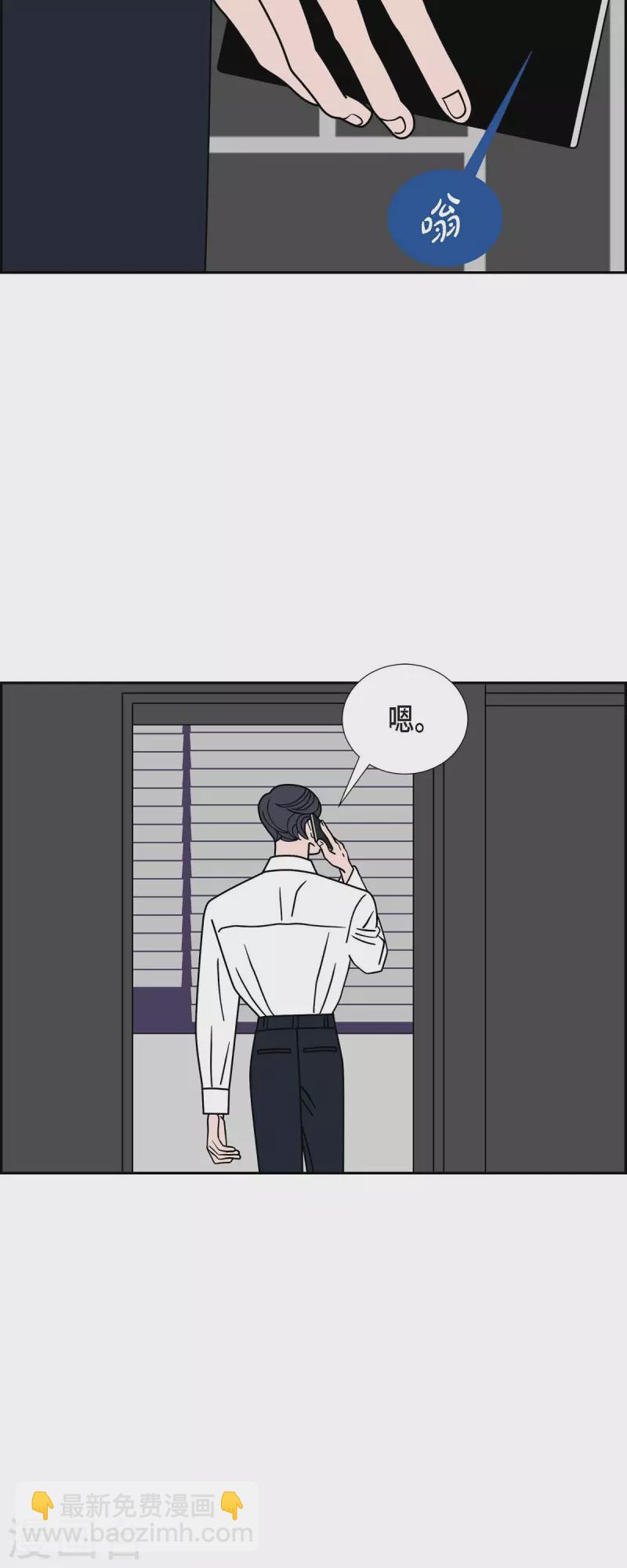 第39话 13楼213
