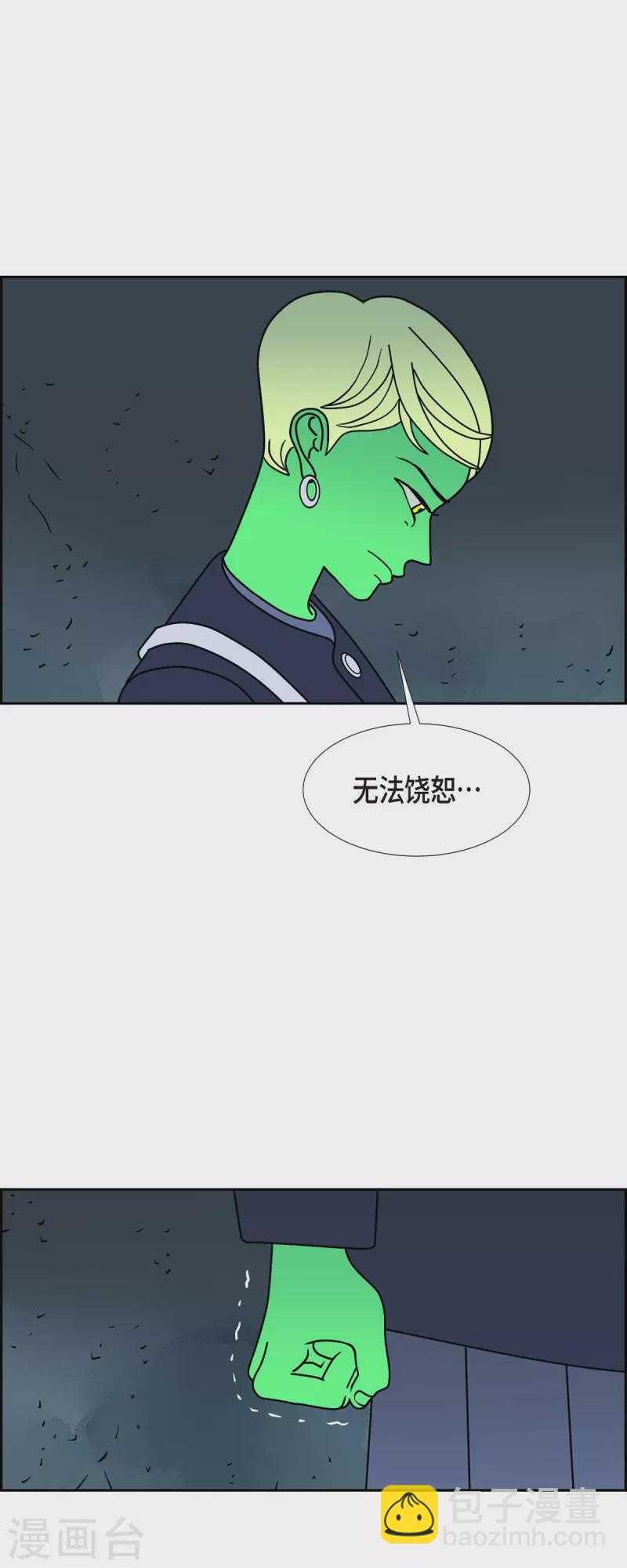 第39话 13楼217