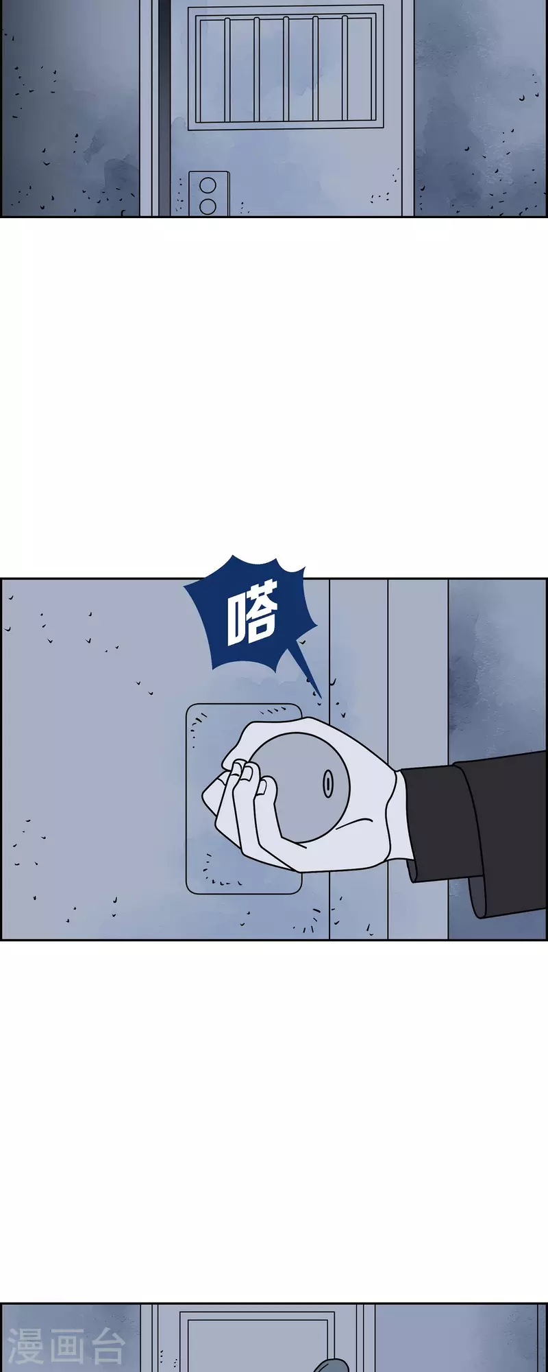 第39话 13楼219