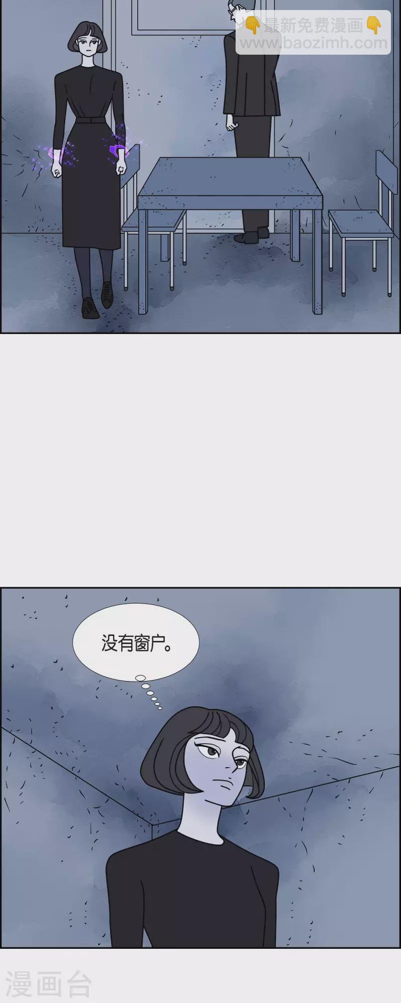 第39话 13楼220