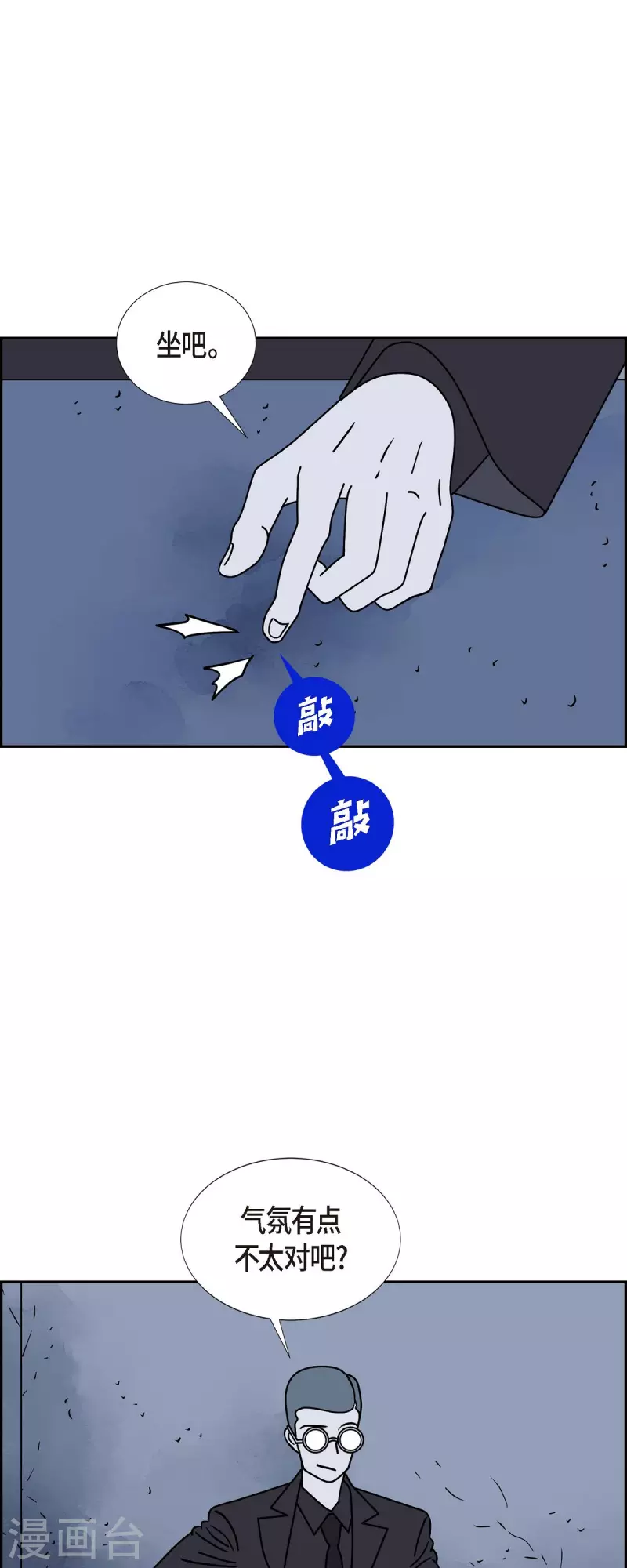 第39话 13楼221