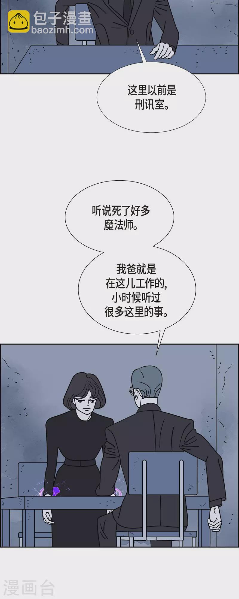 第39话 13楼222