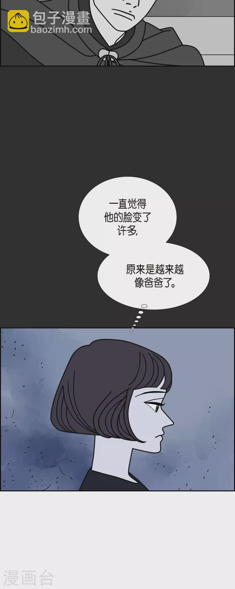 第39话 13楼226