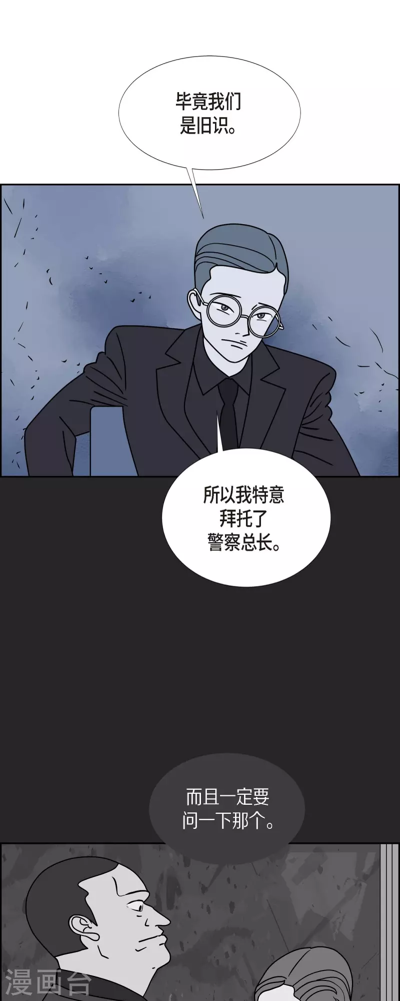 第39话 13楼227