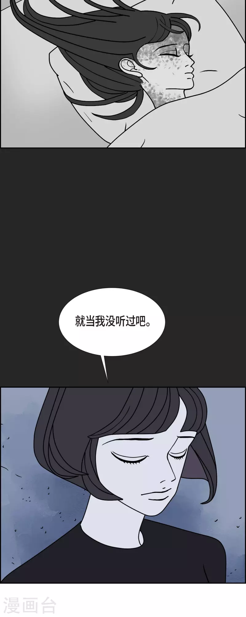第39话 13楼230