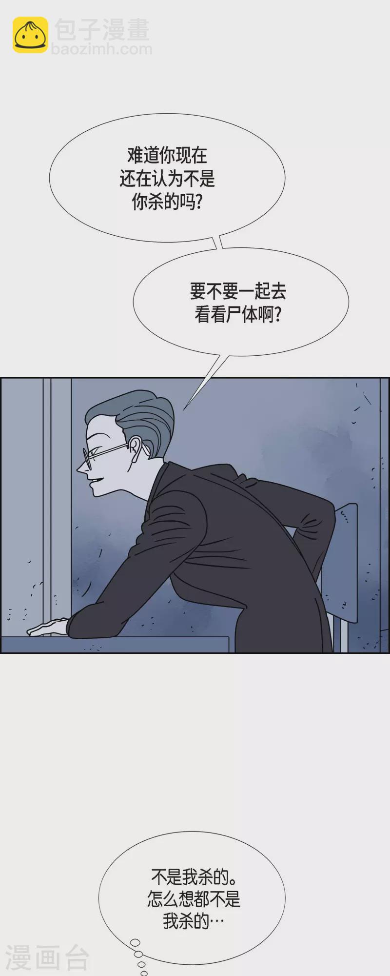 第39话 13楼231