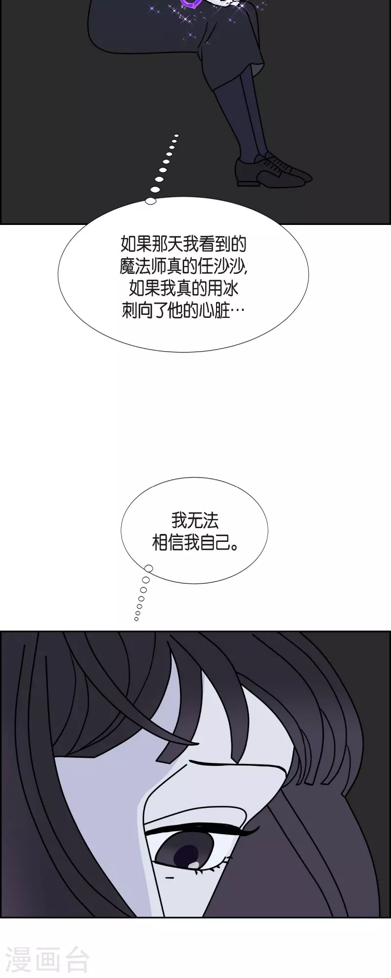 第39话 13楼233