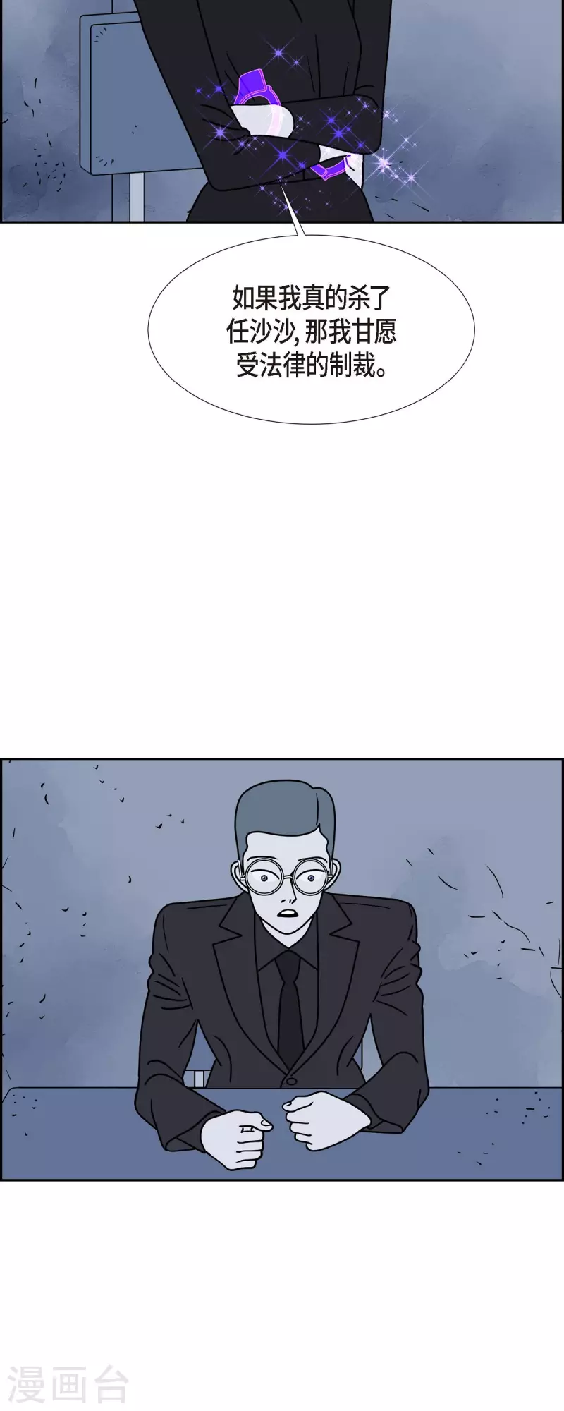第39话 13楼235