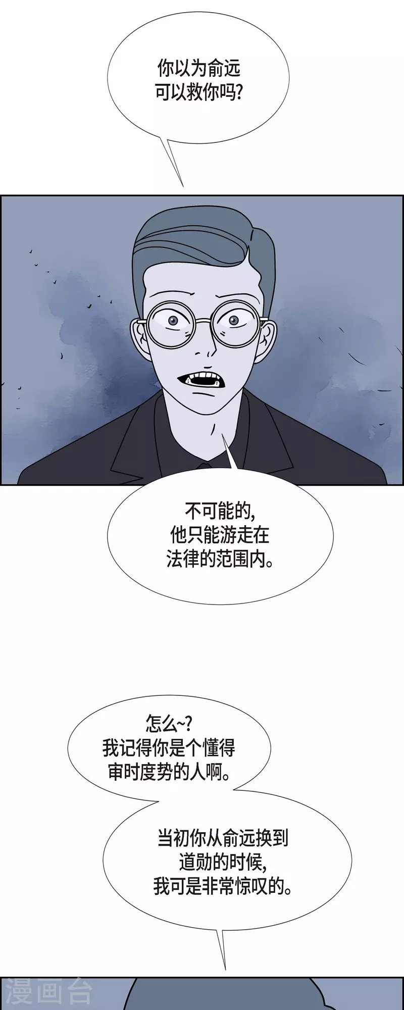 第39话 13楼236