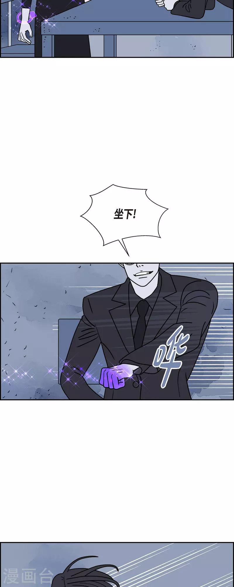 第39话 13楼238