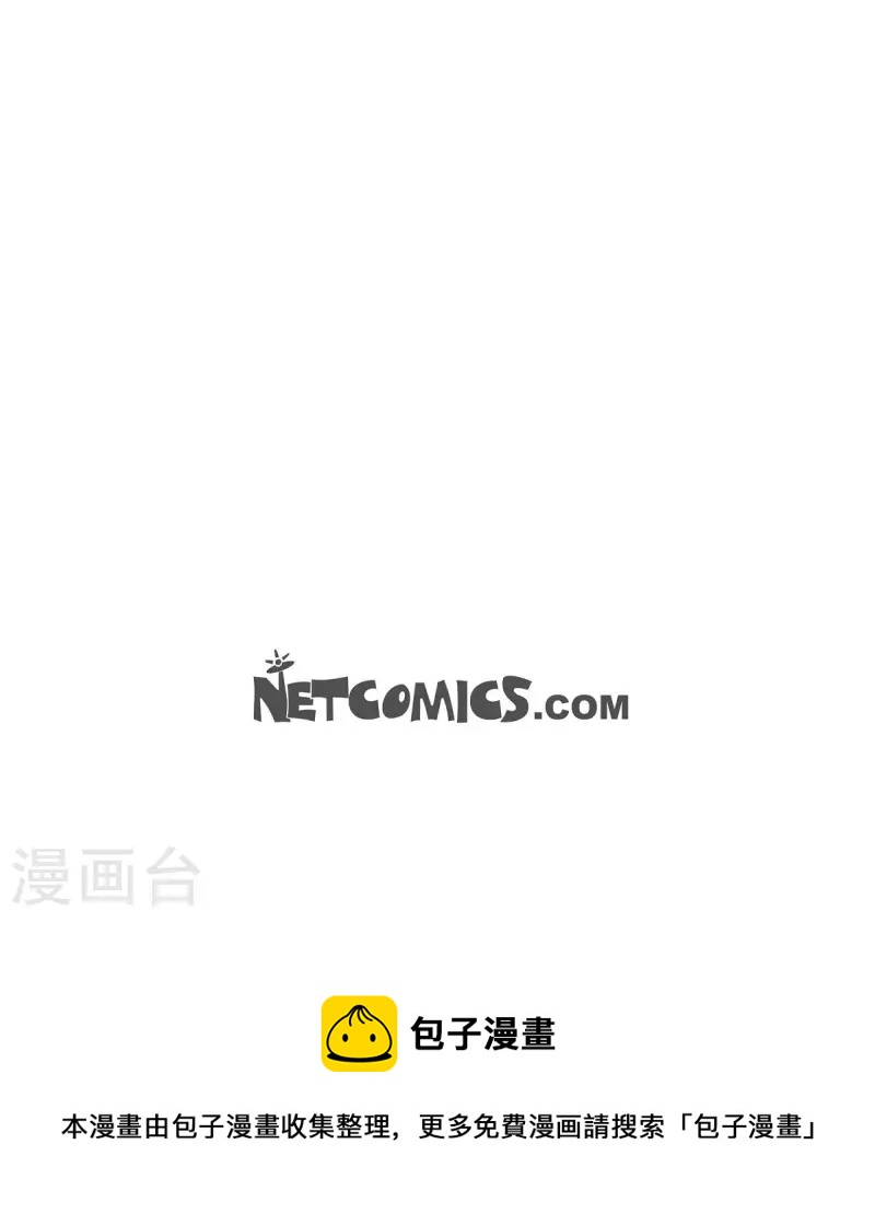 第39话 13楼242