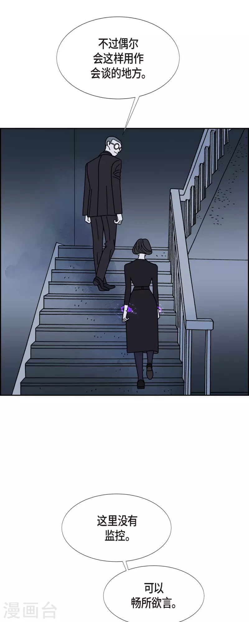 第39话 13楼25