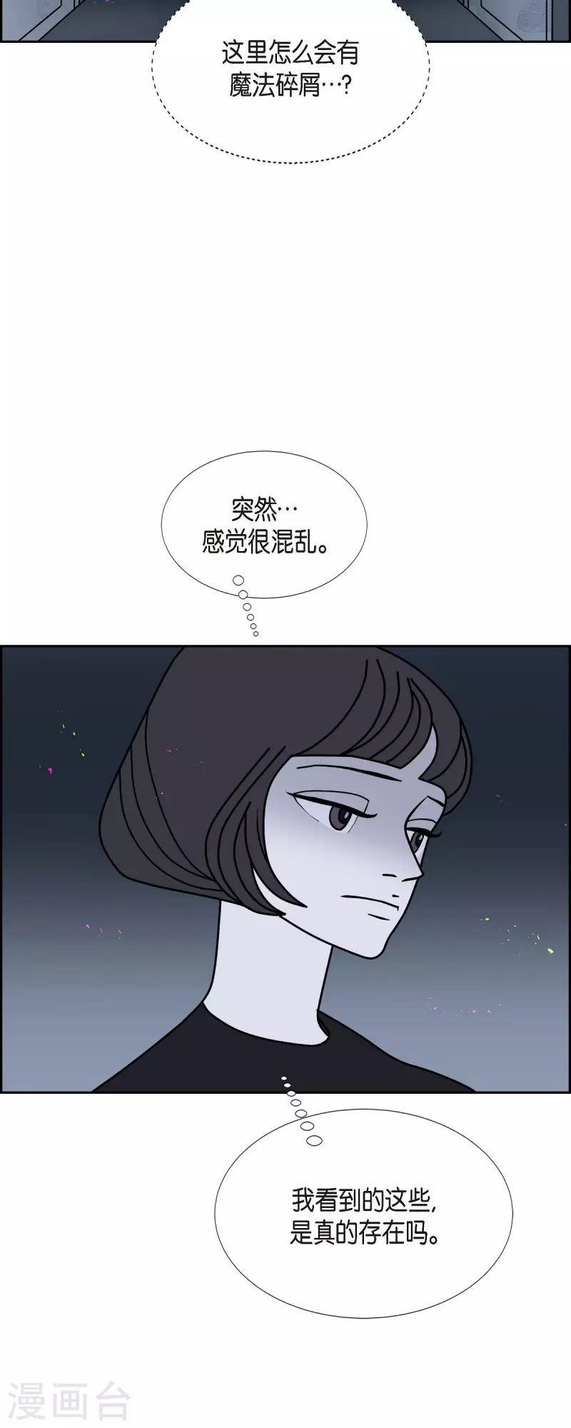第39话 13楼27