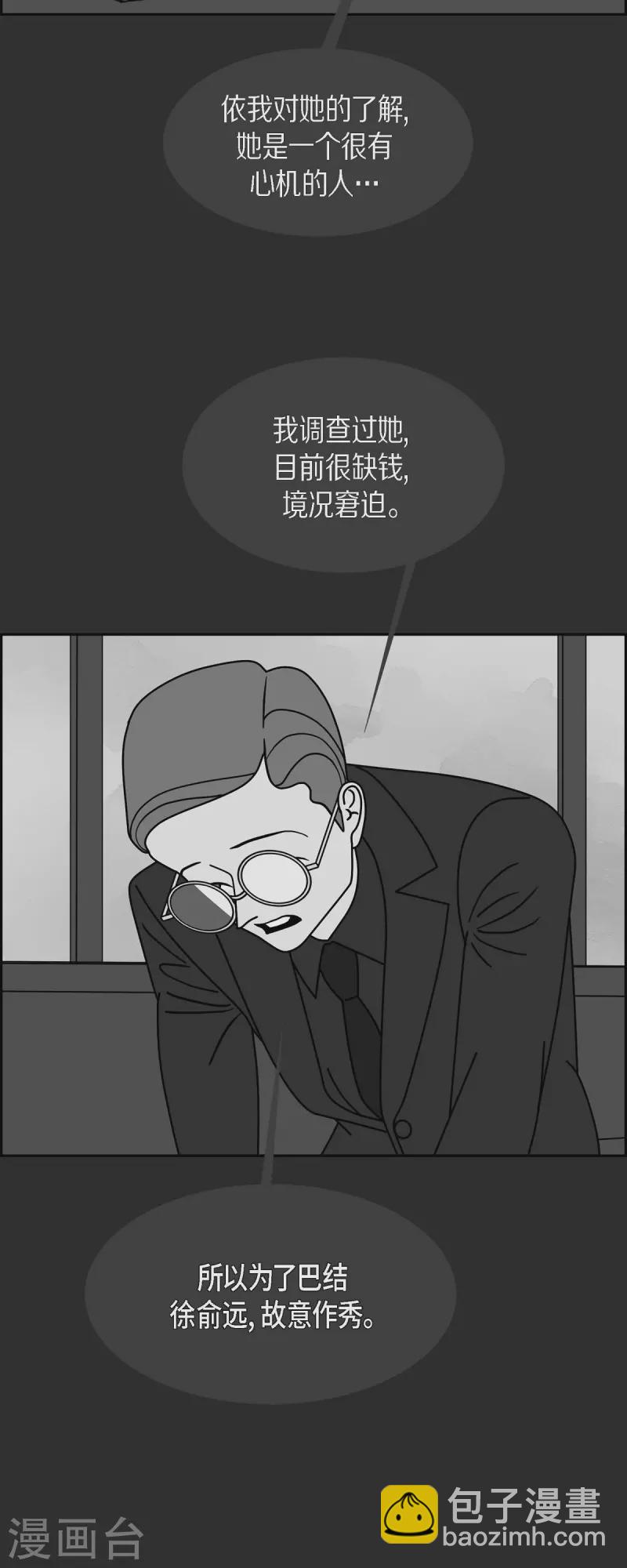 第40话 13楼310