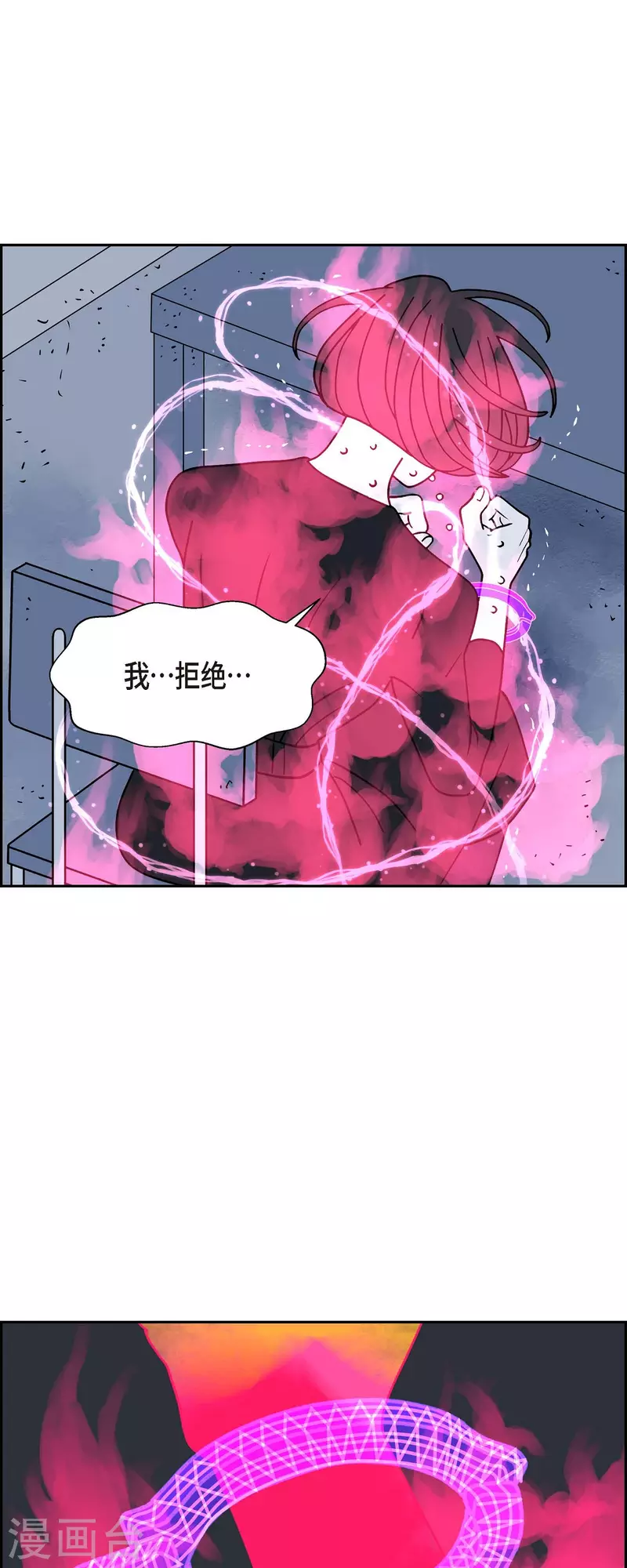 第40话 13楼313