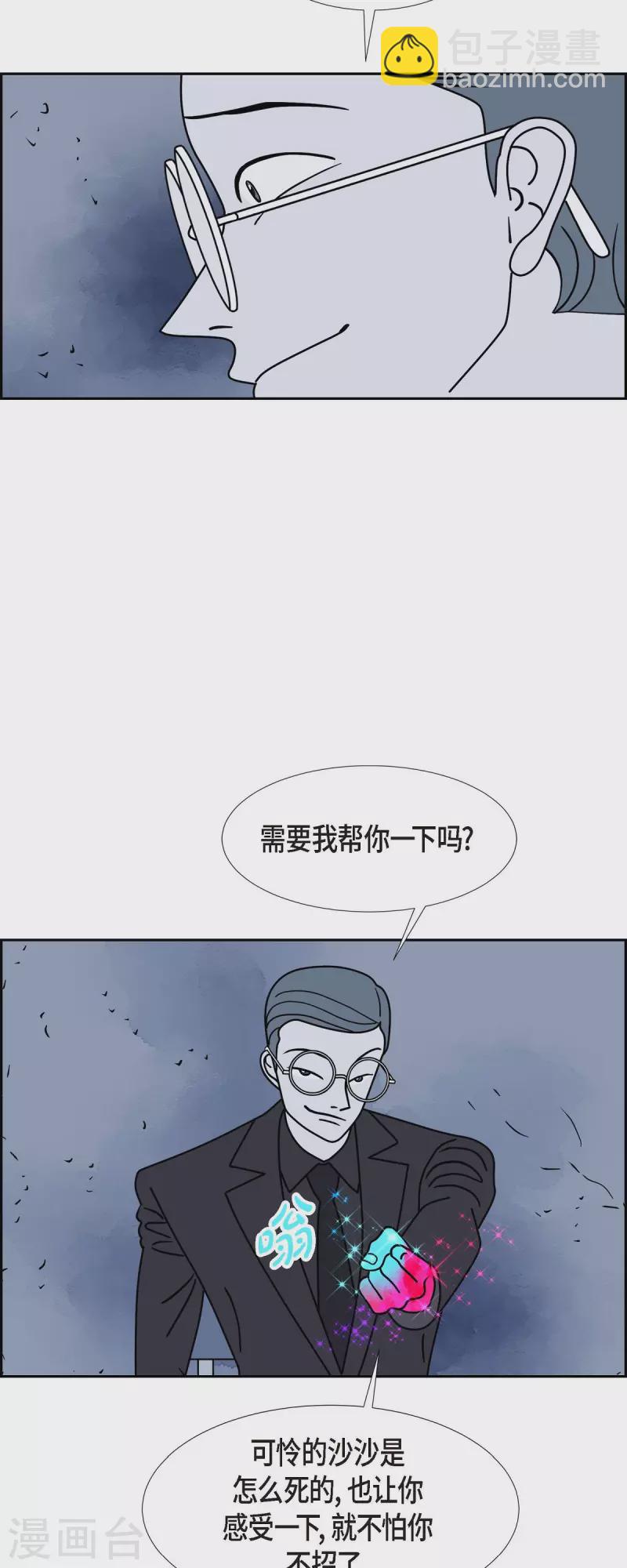 第40话 13楼315