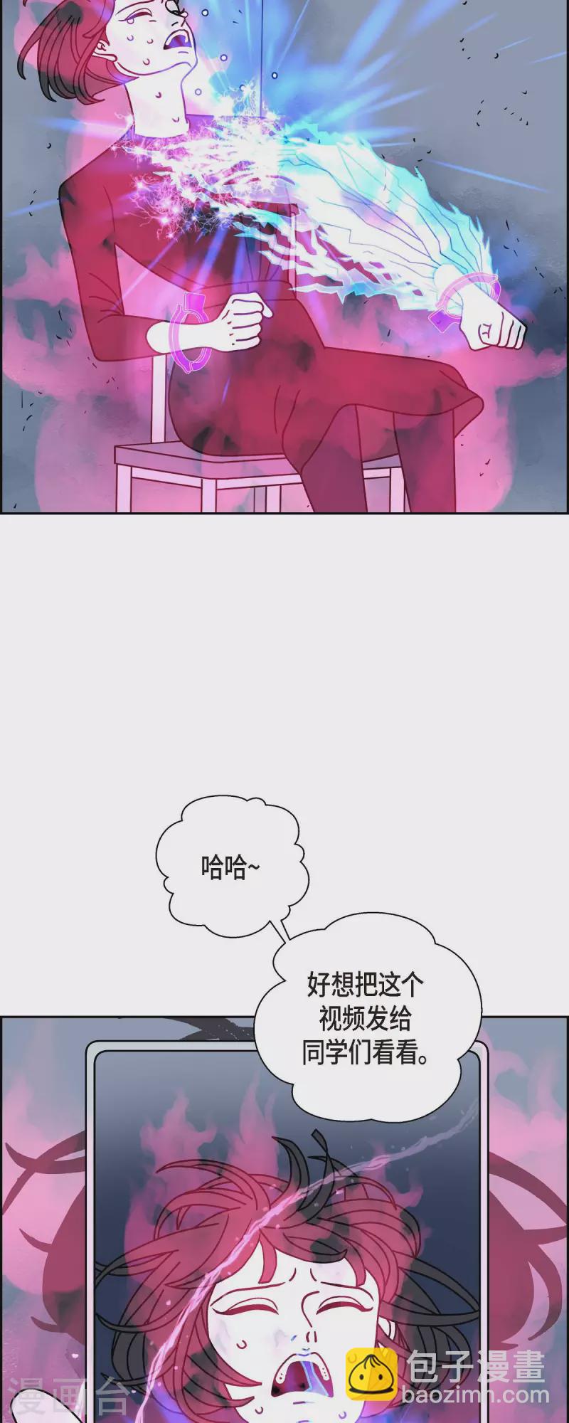 第40话 13楼319