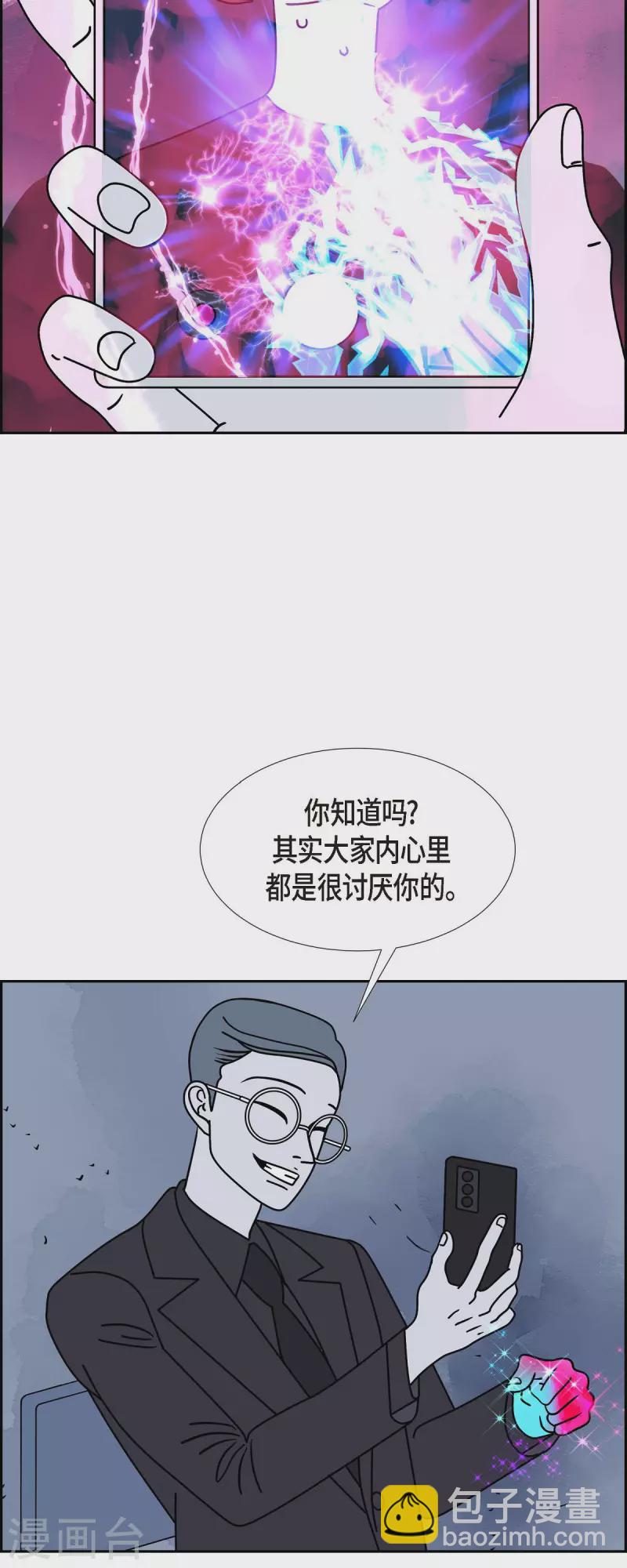 第40话 13楼320