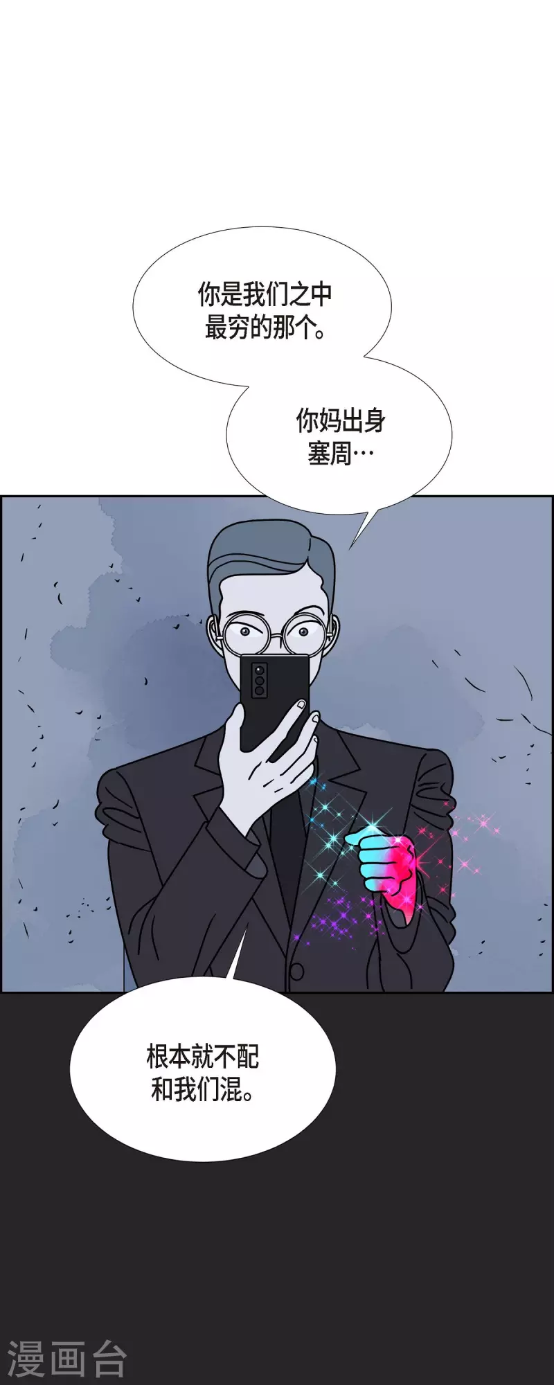 第40话 13楼321