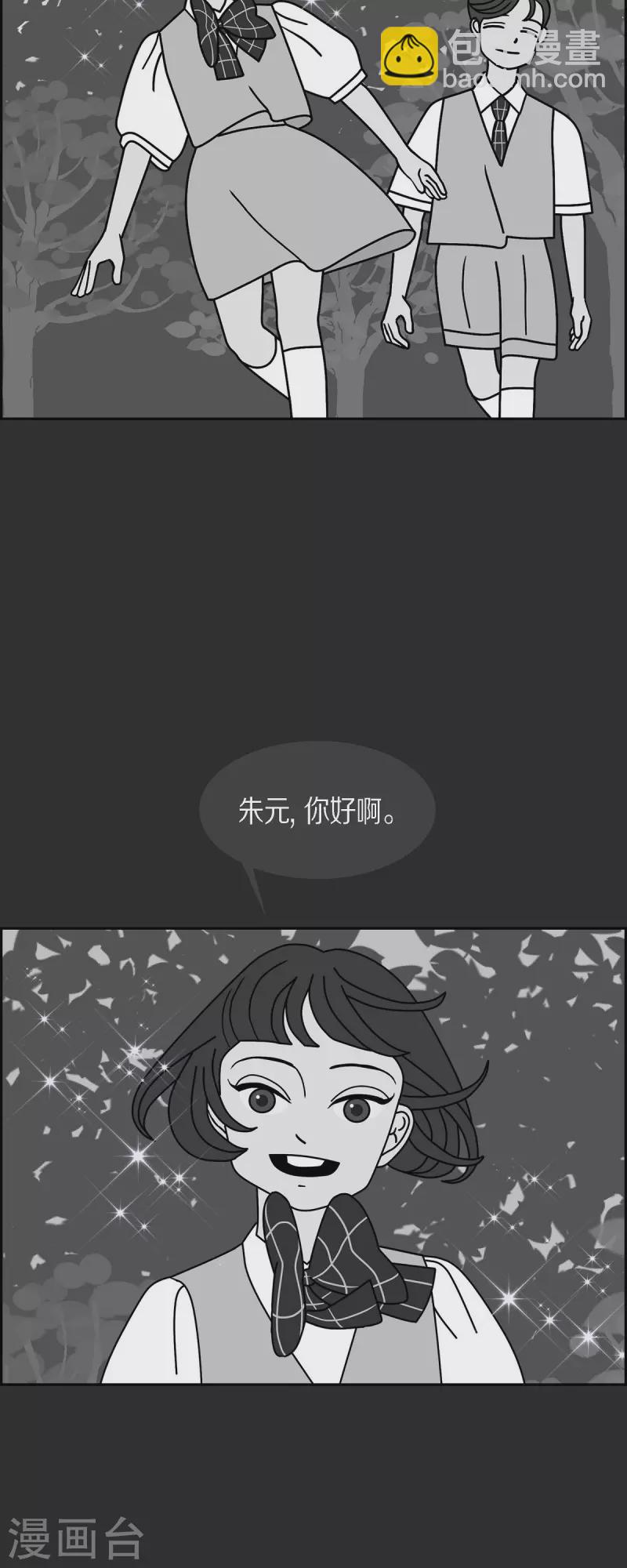 第40话 13楼323