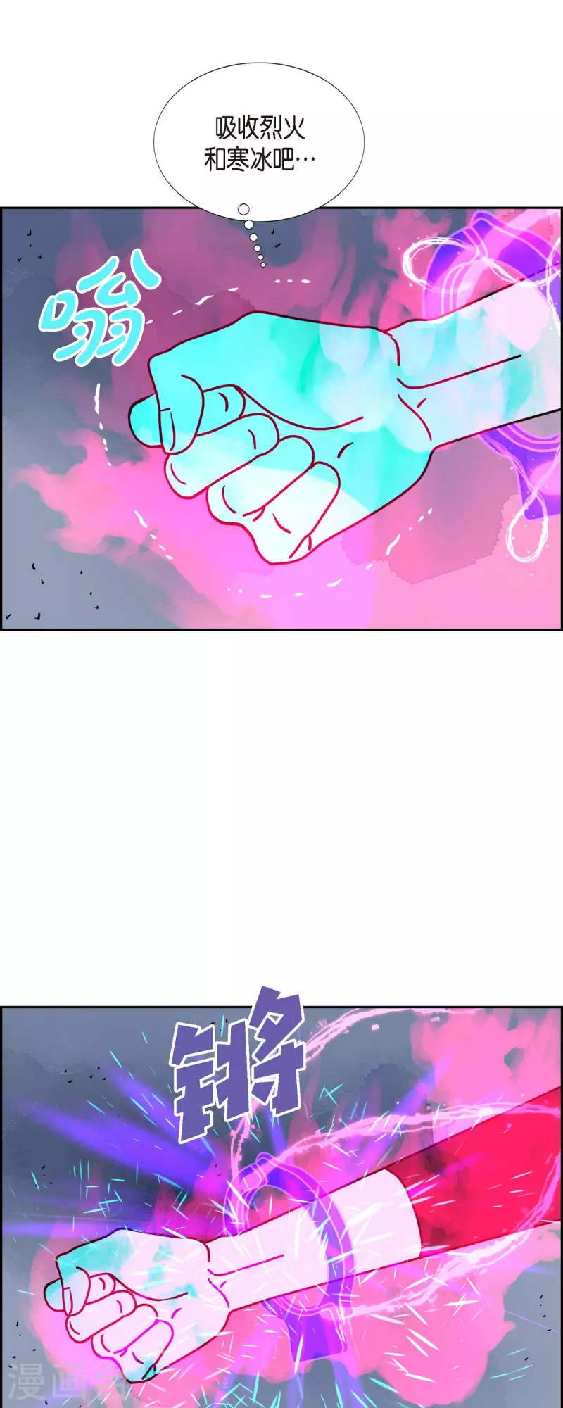 第40话 13楼326