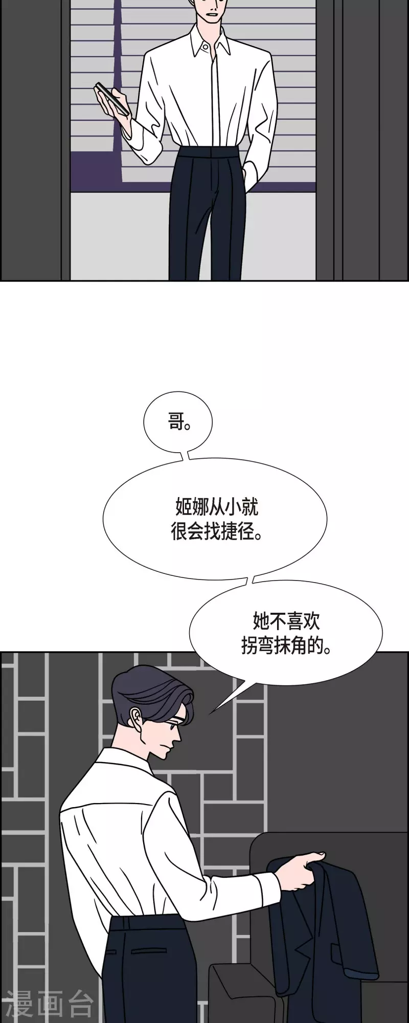 第40话 13楼330