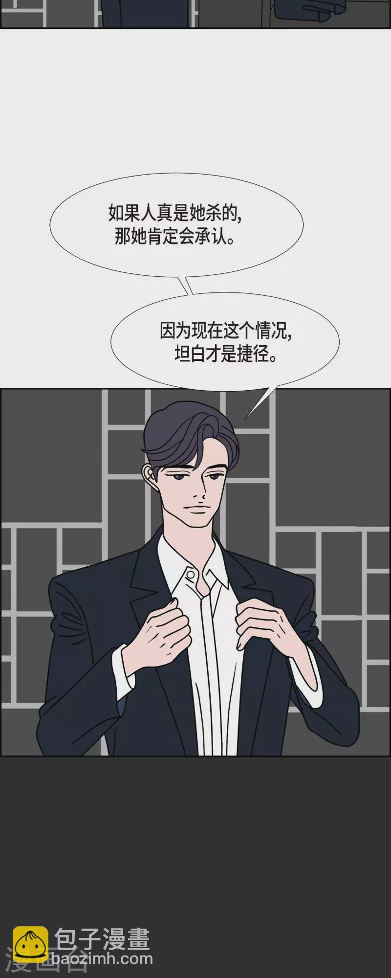 第40话 13楼331
