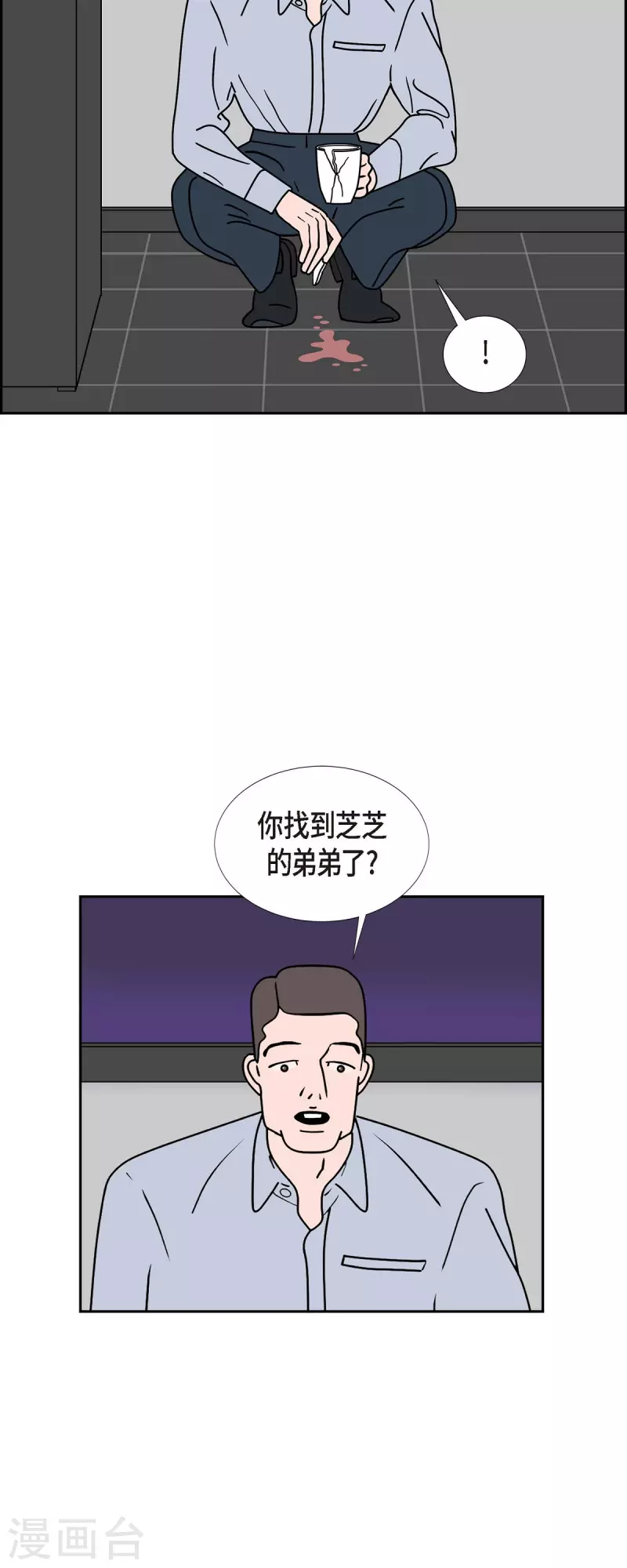 第40话 13楼333