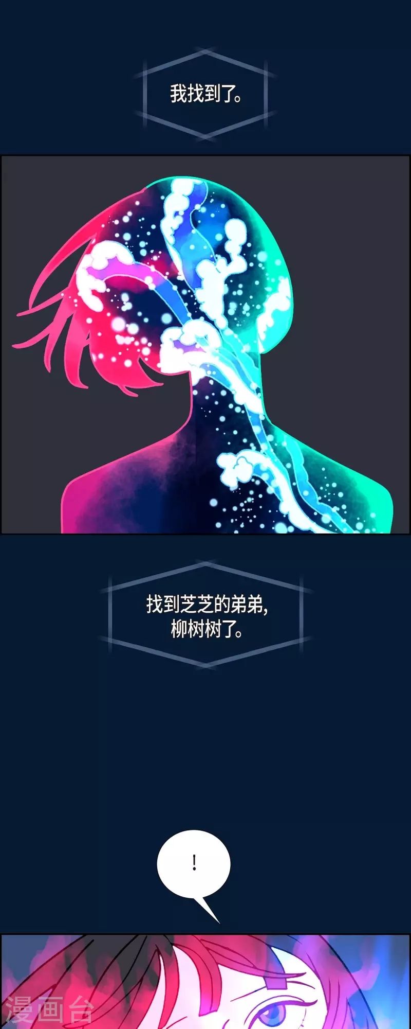 第40话 13楼337
