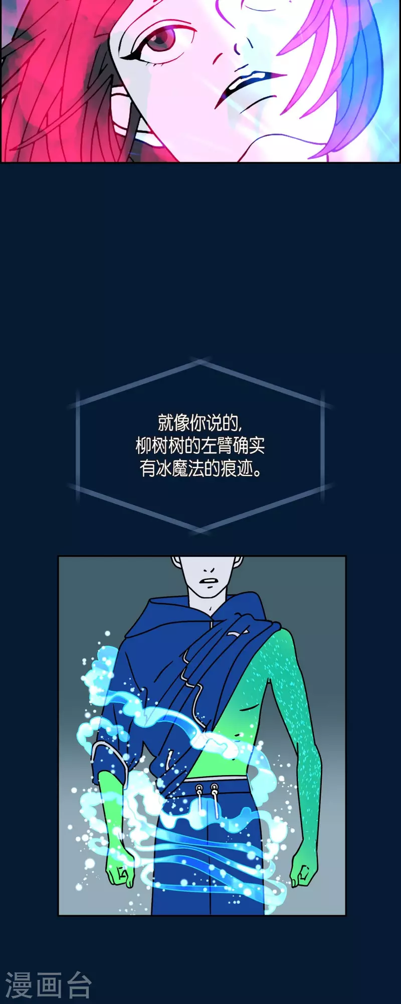 第40话 13楼338