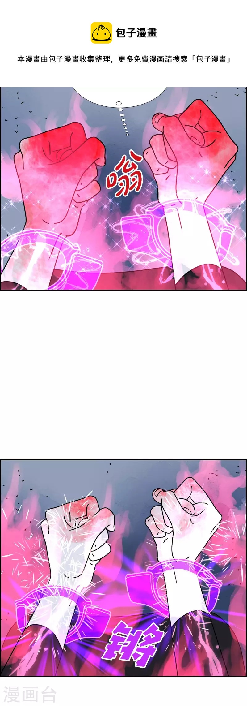 第40话 13楼34