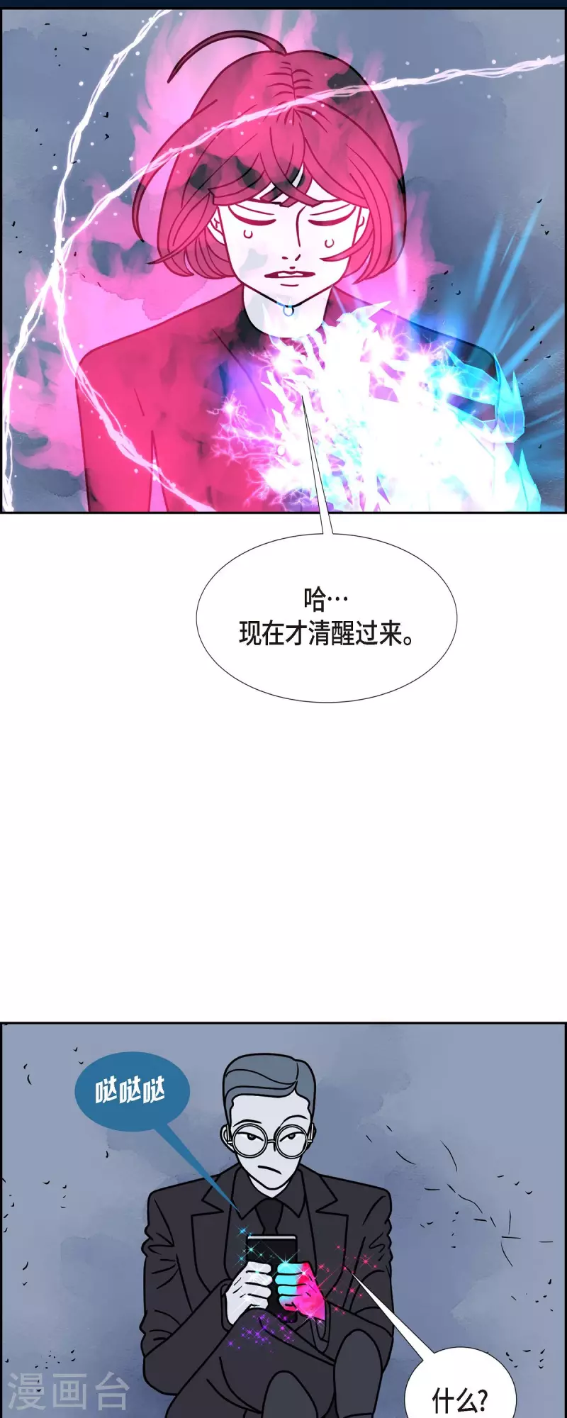 第40话 13楼340
