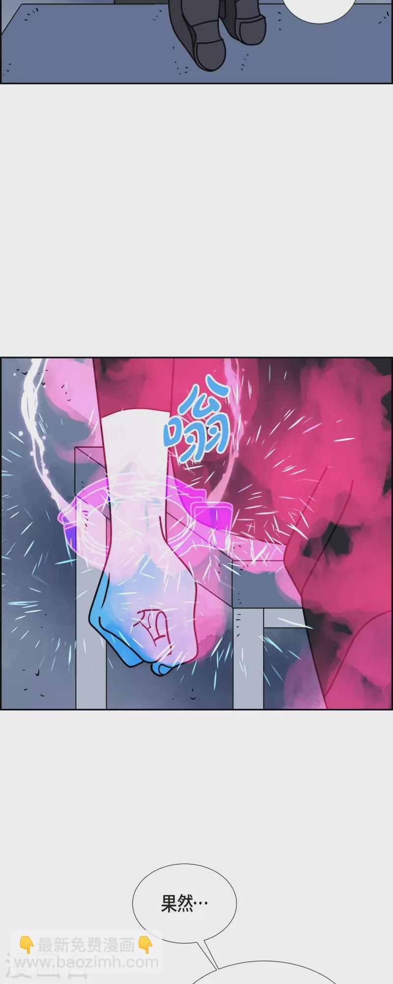第40话 13楼341