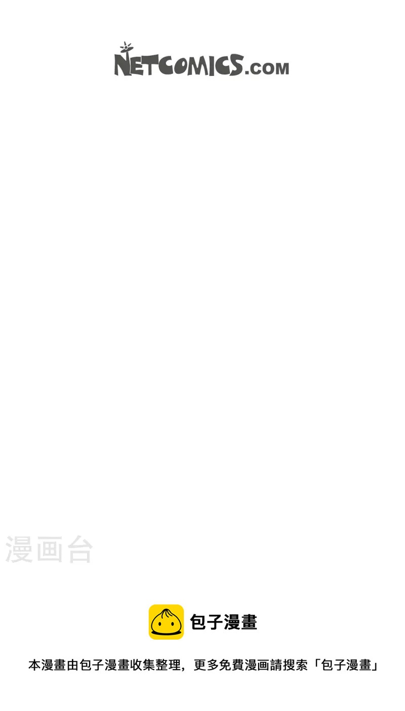 第40话 13楼345