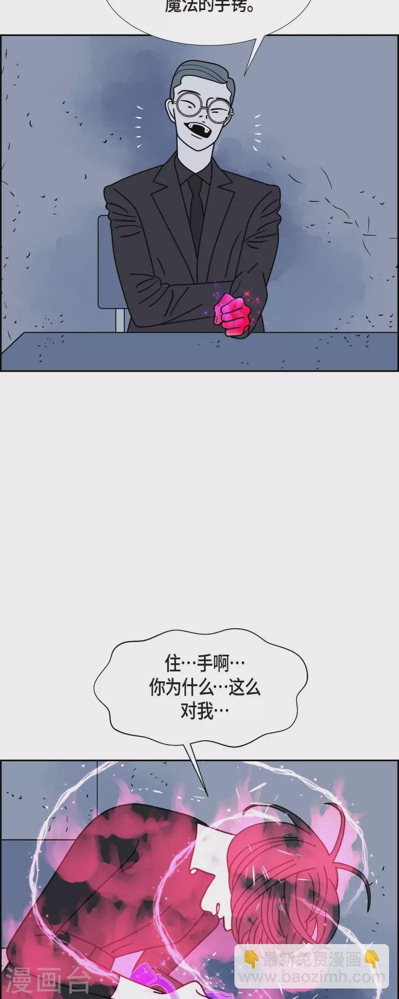 第40话 13楼36