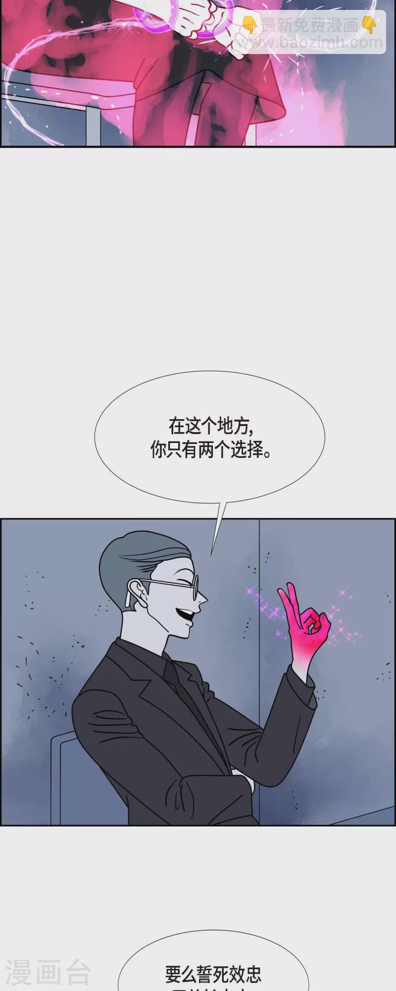 第40话 13楼37