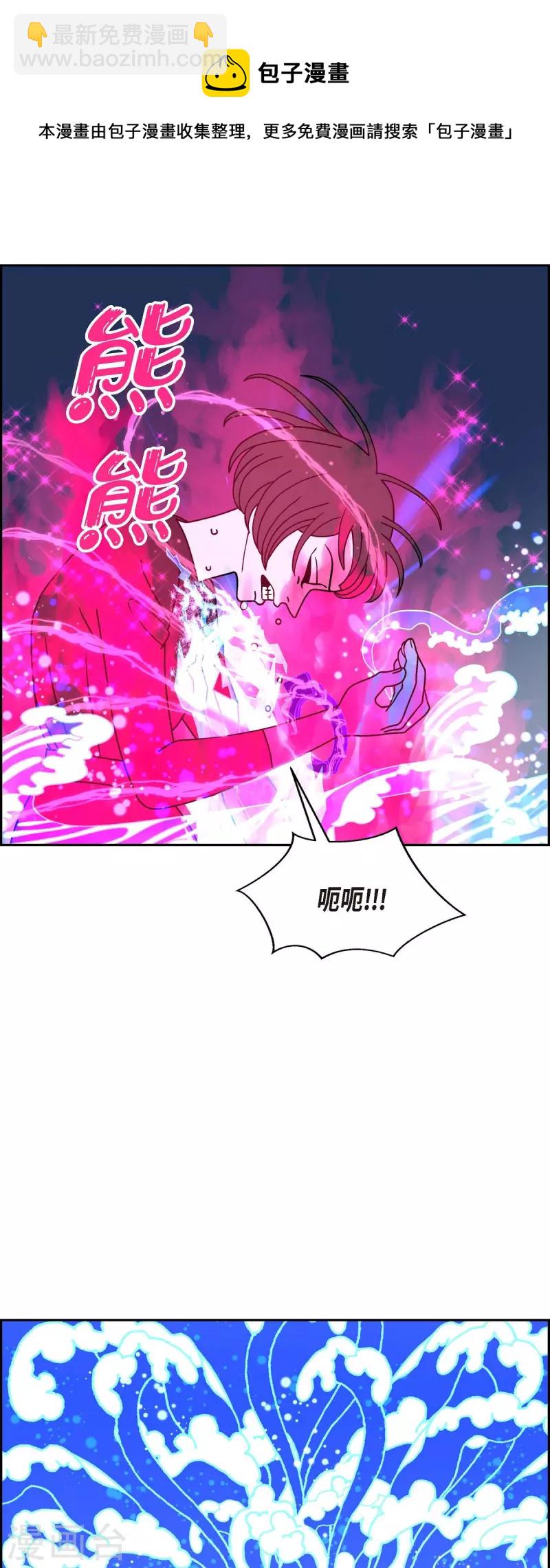 第41话 13楼410