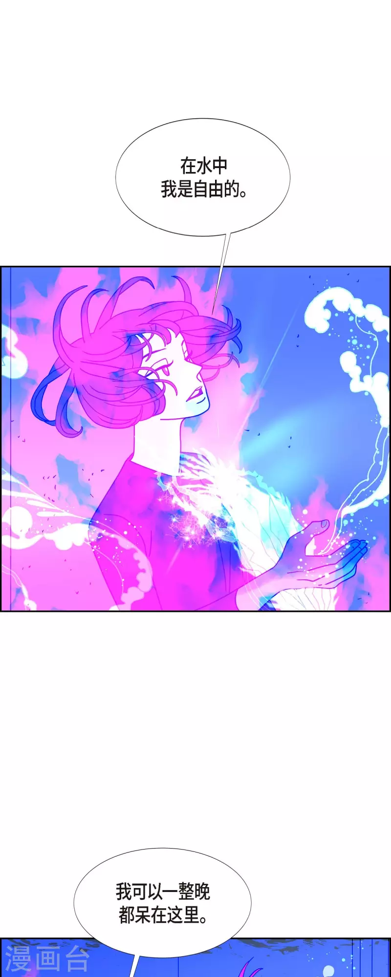第41话 13楼416