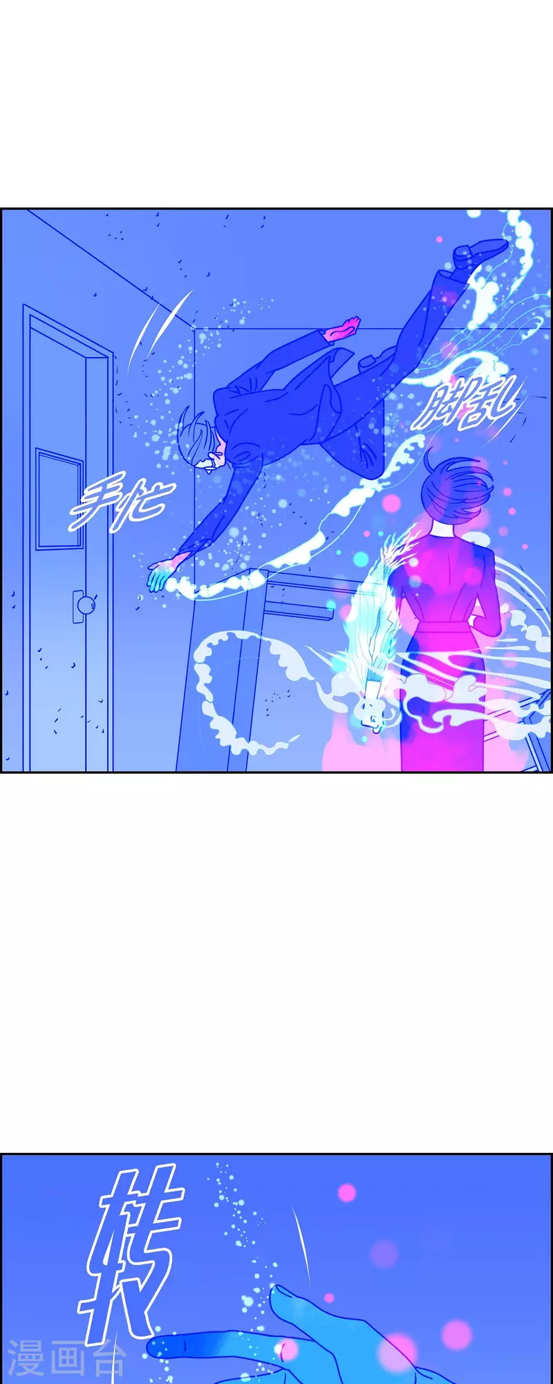 第41话 13楼418
