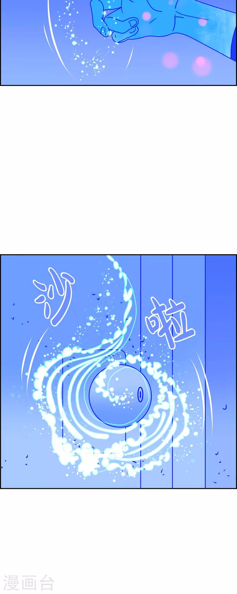 第41话 13楼419